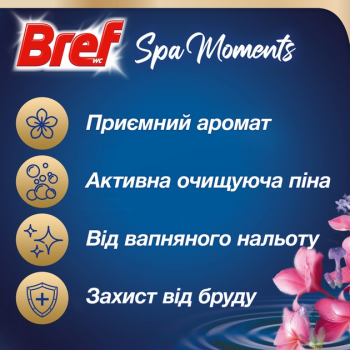 Туалетні блоки для унітазу BREF Spa Moments Гармонія тріопак (9000101588514) Туалетні блоки для унітазу BREF Spa Moments Гармонія тріопак (9000101588514) | Фото 4