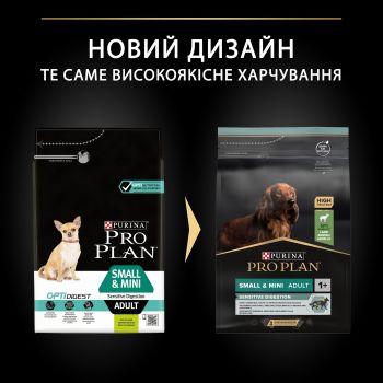 Сухий корм дрібних собак із чутливим травленням Purina Pro Plan Dog OptiDigest з ягням та рисом 3 кг(7613036611268) | Фото 7