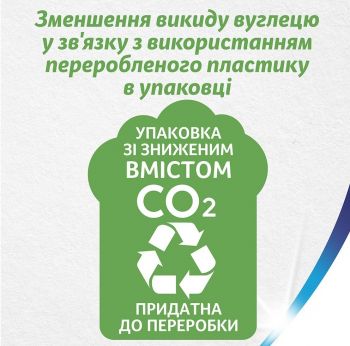 Папір туалетний ZEWA Exclusive ultra soft 8 шт (7322541191041) Папір туалетний ZEWA Exclusive ultra soft 8 шт (7322541191041) | Фото 5