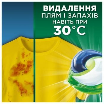 Капсули для прання Ariel Pods Color All-in-1 Clean&Fresh 50 шт (8700216764285) Купить стиральное средство Капсули для прання Ariel Pods Color All-in-1 Clean&Fresh 50 шт (8700216764285) | Фото 7