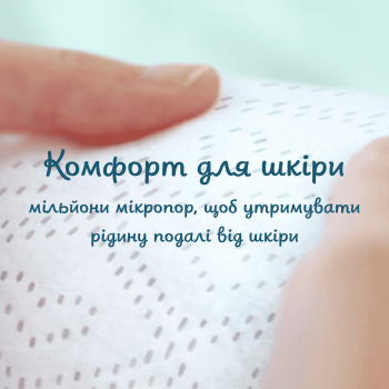 Підгузки-трусики Pampers Premium Care Giant Plus Розмір 7 15+ кг 108 шт (8700216423632) | Фото 9