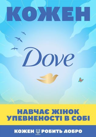 Лосьйон для тіла DOVE сяйво з екстрактом квітки лотоса та рисовим молочком 250 мл | Фото 12