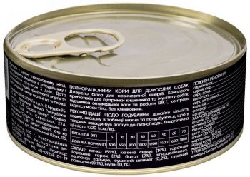 Вологий корм для дорослих собак Savory з качкою 100г Вологий корм для дорослих собак Savory з качкою 100г | Фото 2