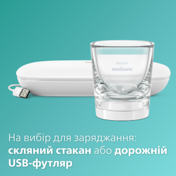 Електрична зубна щітка PHILIPS Sonicare Diamond Clean 9000 (HX9911/19 ) Купить зубную электрощетку Електрична зубна щітка PHILIPS Sonicare Diamond Clean 9000 (HX9911/19 ) | Фото 17