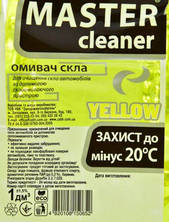 Омивач Master Cleaner зимовий -20°С Цитрус 1л (48021082) Омивач Master Cleaner зимовий -20°С Цитрус 1л (48021082) | Фото 2