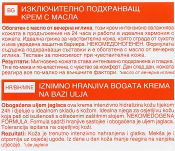 Крем для дуже сухої, чутливої шкіри обличчя MIXA Anti-dryness 50 мл Крем для дуже сухої, чутливої шкіри обличчя MIXA Anti-dryness 50 мл | Фото 6