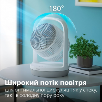 Вентилятор PHILIPS настільний Series 2000 CX2050/00 | Фото 3
