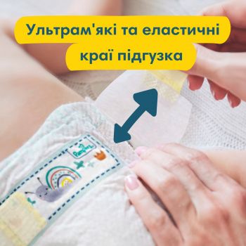 PAMPERS Дитячі підгузки Premium Care Newborn 26 шт (8001841104614) | Фото 9