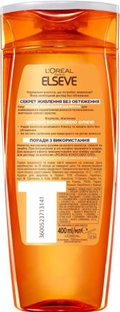 Шампунь L'Oreal Paris Elseve Розкіш кокосової олії для нормального волосся 400 мл (3600523713141) | Фото 2