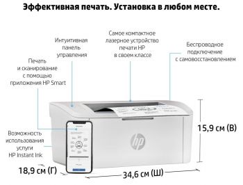Купить принтер HP LaserJet M111w (7MD68A) | Фото 4