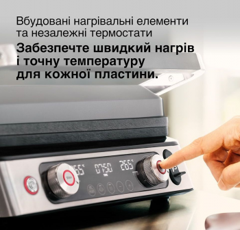 Гриль BRAUN MultiGrill 9 Pro CG9167 | Фото 9