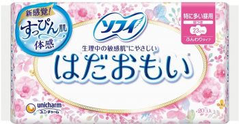 Sofy Super 23 см 20 шт. (4903111363407) | Фото 1