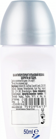 Антиперспірант кульковий Rexona Biorythm 50мл Антиперспірант кульковий Rexona Biorythm 50мл | Фото 2