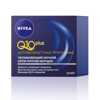 NIVEA Ночной против морщин Q10+ (81289) | Фото 2