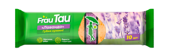 Frau Tau Губки кухонні Лаванда 10 шт (4820195508503) | Фото 1