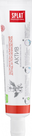 Зубна паста SPLAT Professional Activ 40мл (3800023406158) Зубна паста SPLAT Professional Activ 40мл (3800023406158) | Фото 2