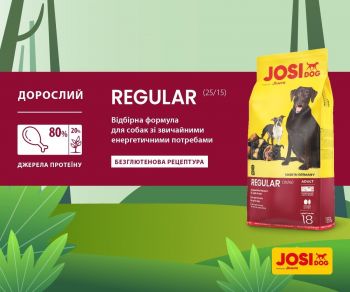 Сухий корм для дорослих собак із середньою фізичною активністю Josera JosiDog Regular з птицею, 900г | Фото 2