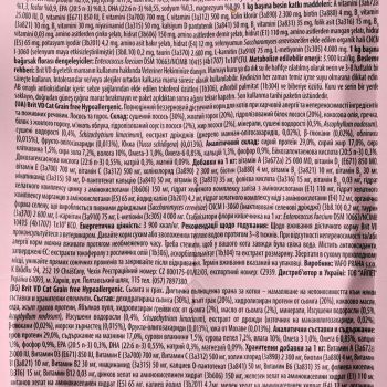 Сухий корм Brit VetDiets беззерновий для котів Hypoallergenic з лососем та горохом 2кг (8595602528370) | Фото 4