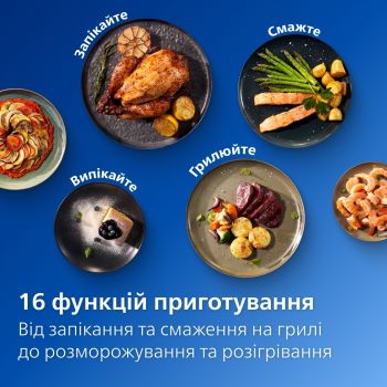 Мультипіч PHILIPS Series 3000 NA332/00 Купить мультиварку Мультипіч PHILIPS Series 3000 NA332/00 | Фото 18