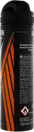 Антиперспірант REXONA Men Workout 150 мл (8717163891735) Антиперспірант REXONA Men Workout 150 мл (8717163891735) | Фото 2