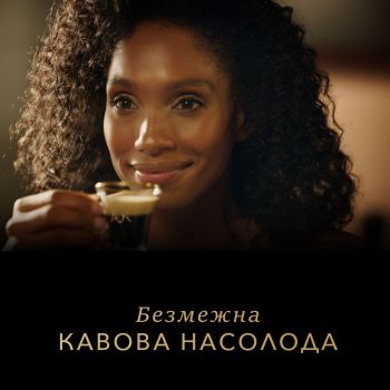 Кава L`OR капсули Espresso Caramel, 100% арабіка, 10шт, Nespresso (8711000488225) | Фото 2