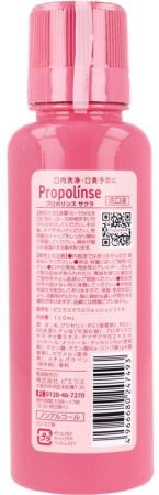 Ополіскувач для ротової порожнини Propolinse Sakura сакура 150 мл (4966680247493) | Фото 2