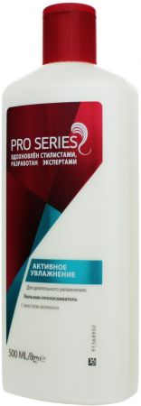 Бальзам-ополіскувач PRO SERIES Активне зволоження 500 мл (8700216037235) | Фото 2