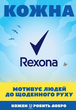 Антиперспірант роликовий Rexona Легкість бавовни 50мл Антиперспірант роликовий Rexona Легкість бавовни 50мл | Фото 6