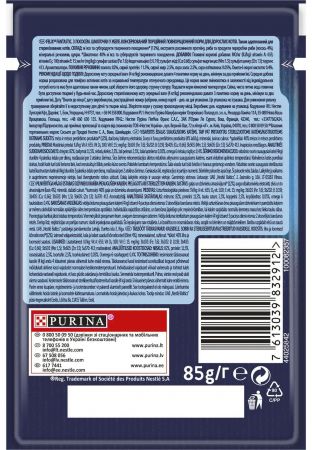 Purina Felix Fantastic З лососем. Шматочки в желе, 85 г (7613039832912) Purina Felix Fantastic З лососем. Шматочки в желе, 85 г (7613039832912) | Фото 4