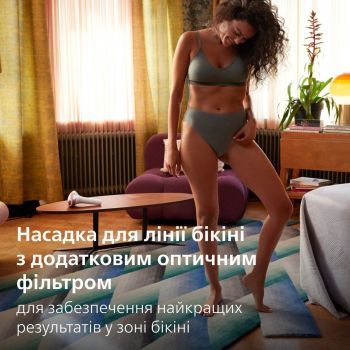 Епілятор PHILIPS Lumea BRI977/00 серії 9900 | Фото 14