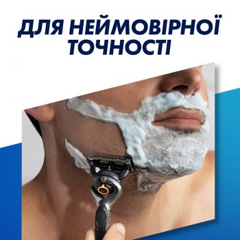 Змінні картриджі GILLETTE Fusion ProGlide 8 шт (8700216066587) Купить сменный картридж для бритвенных станков Змінні картриджі GILLETTE Fusion ProGlide 8 шт (8700216066587) | Фото 7