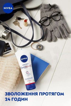 NIVEA 3 в 1 SOS Відновлення 100 мл (42390060) | Фото 4