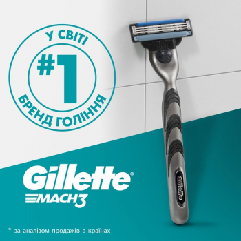 Подарунковий набір Бритва Gillette Mach3 Charcoal з 1 змінним картриджем + Гель для гоління 200 мл (8700216566469) Подарунковий набір Бритва Gillette Mach3 Charcoal з 1 змінним картриджем + Гель для гоління 200 мл (8700216566469) | Фото 2