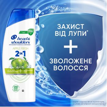 Шампунь-кондиціонер Head & Shoulders 2-в-1 проти лупи яблучна свіжість 330мл (8700216304689) | Фото 6
