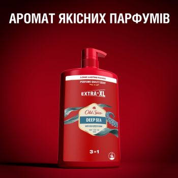 Гель для душу Old Spice та шампунь 2-в-1 Deep Sea 1000мл (8700216452755) | Фото 7