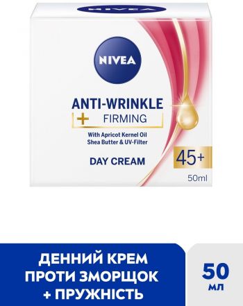Денний крем для обличчя NIVEA проти зморщок + пружність 45+ 50 мл (4006000072357) | Фото 2