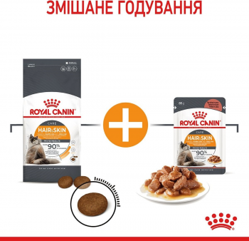 Вологий корм для котів Royal Canin Hair&Skin Care шматочки в соусі 85г | Фото 6