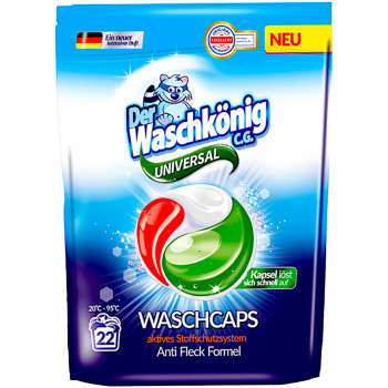 Купить стиральное средство Капсули для прання Waschkonig 22шт | Фото 1