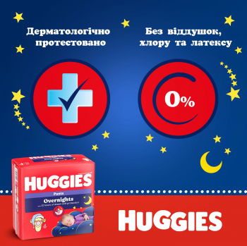 Підгузки-трусики Huggies Overnights Pants 6 15-25 кг 22 шт (5029053581101	) | Фото 9