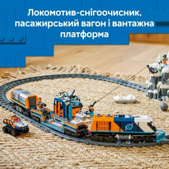 Купить конструктор Конструктор LEGO 60470 Арктичний дослідницький експрес V29 City Trains | Фото 4