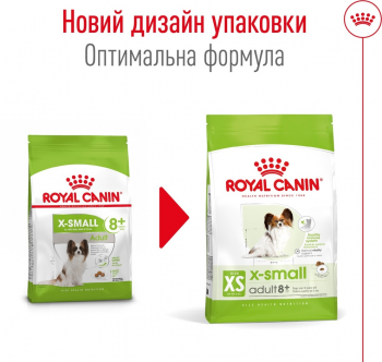 Сухий корм для собак Royal Canin X-Small Adult 8+ мініатюрних порід старше 8 років 3кг Сухий корм для собак Royal Canin X-Small Adult 8+ мініатюрних порід старше 8 років 3кг | Фото 2