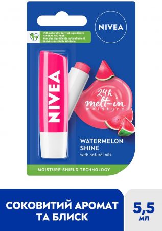 Бальзам для губ NIVEA Watermelon Shine Кавунове сяйво 4,8 г/5,5 мл (4005808904365) | Фото 6