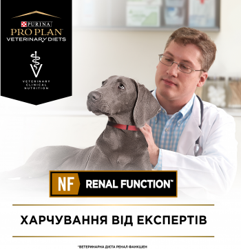 Вологий дієтичний корм для дорослих собак Pro Plan VD NF Renal Function при хронічній хворобі нирок | Фото 5