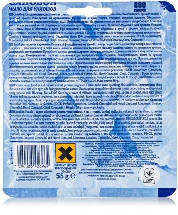 SANO Засіб для миття унітаза персик, 55 г (7290005426964) | Фото 2