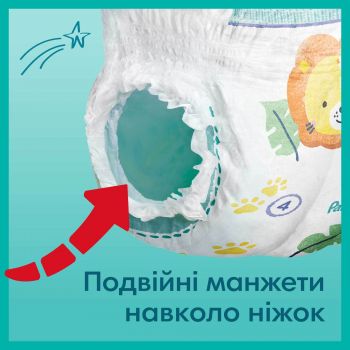 Підгузки-трусики PAMPERS Pants Midi (6-11 кг) Мега Супер 204 шт (8006540497678) | Фото 2