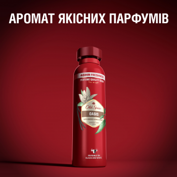 Дезодорант аерозольний Old Spice Oasis 150 мл (8006540785874) | Фото 8