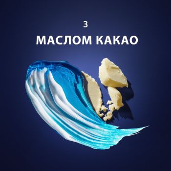 GILLETTE FUSION Гель для гоління Зволоження 200 мл (7702018465156) | Фото 3