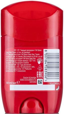 Old Spice Deep Sea, 50 мл (8001841283906) | Фото 2