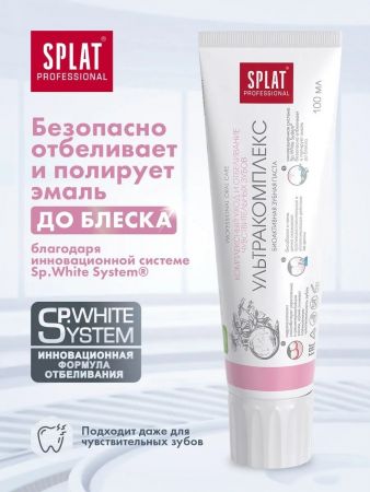 SPLAT Professional Ultracomplex, 100 мл (7640168930172) Купить зубную пасту и ополаскиватель SPLAT Professional Ultracomplex, 100 мл (7640168930172) | Фото 4