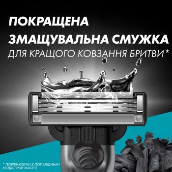 Зміні картриджі GILLETTE Mach 3 Charcoal 8 шт (8700216085472) | Фото 8